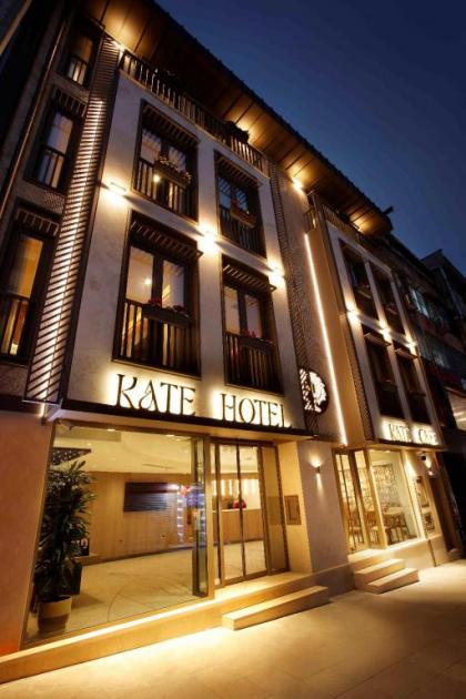 Kate Hotel Special Class & SPA