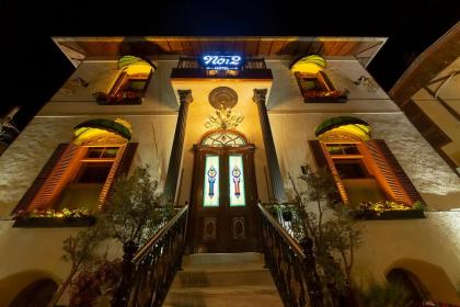 No2 Hotel By Şükrü - image 29